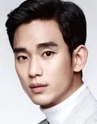 Kim Soohyun