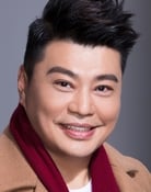 Louis Yuen