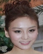 Jeana Ho Pui-Yu