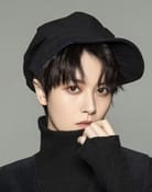 Xing En