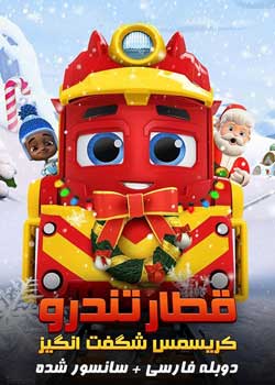 Mighty Express: A Mighty Christmas
