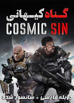 Cosmic Sin - گناه کیهانی