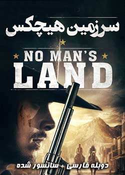 No Man's Land - سرزمین هیچ کس