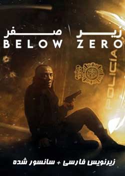 Below Zero - زیر صفر