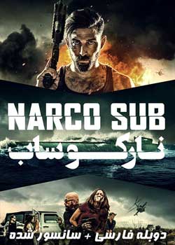 Narco Sub - نارکو ساب