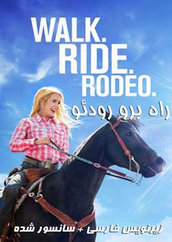 Walk. Ride. Rodeo. - راه برو؛ رودئو