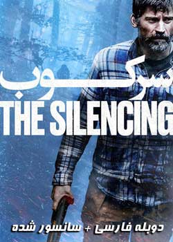 The Silencing - سرکوب