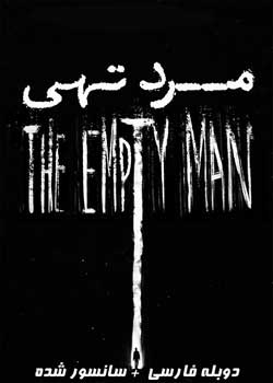 The Empty Man - مرد تهی