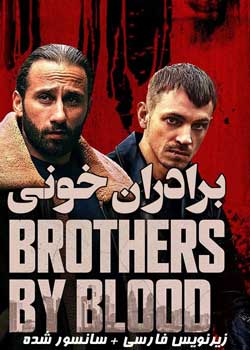 Brothers by Blood - برادران خونی