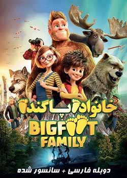 Bigfoot Family - خانواده پاگنده