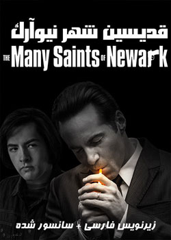 The Many Saints of Newark - قدیسین شهر نیوآرک