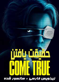 Come True - حقیقت یافتن