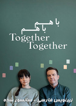 Together Together - با هم با هم
