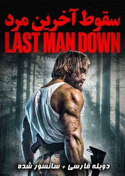 Last Man Down - سقوط آخرین مرد