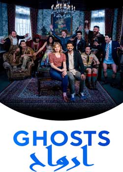 Ghosts - ارواح