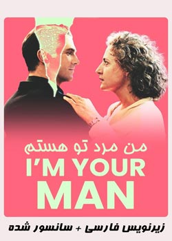 I'm Your Man - من مرد تو هستم