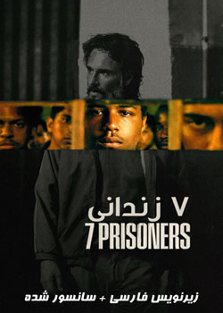 7 Prisoners - هفت زندانی