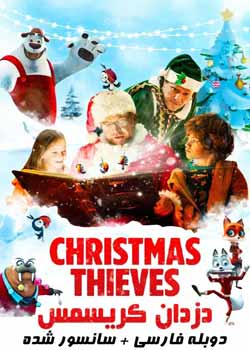Christmas Thieves - دزدان کریسمس