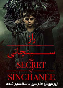 The Secret of Sinchanee - راز سینچانی