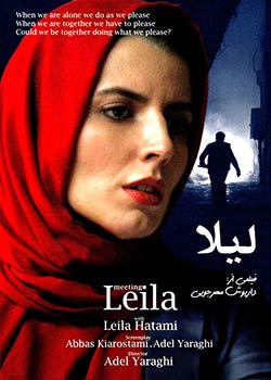 Leila - لیلا