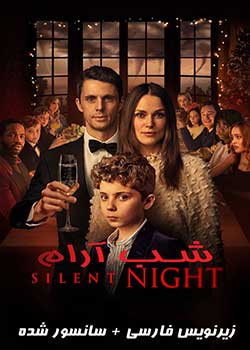 Silent Night - شب آرام