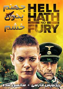 Hell Hath No Fury - جهنم بدون خشم