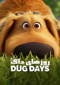 Dug Days - روزهای داگ