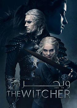 The Witcher - ویچر