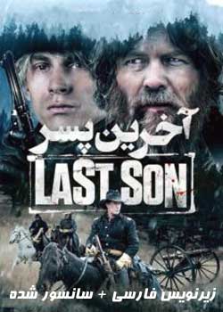 The Last Son - آخرین پسر