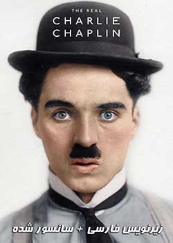 The Real Charlie Chaplin - چارلی چاپلین واقعی