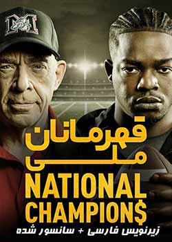 National Champions - قهرمانان ملی