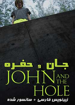 John and the Hole - جان و حفره