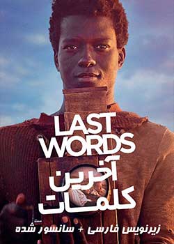 Last Words - کلمات آخر