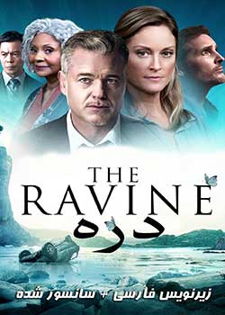 The Ravine - دره 