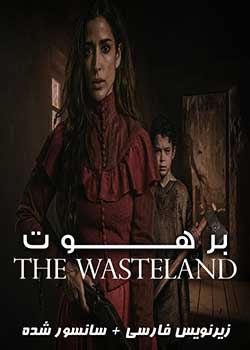 The Wasteland - برهوت