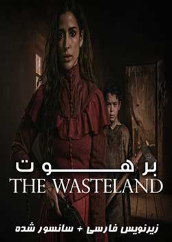 The Wasteland - برهوت