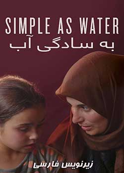 Simple As Water - به سادگی آب