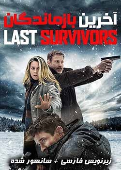 Last Survivors - آخرین بازماندگان