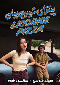 Licorice Pizza - پیتزای شیرین بیان