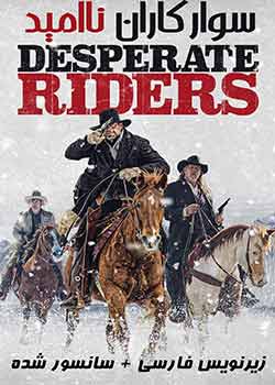 The Desperate Riders - سوارکاران نا‌امید