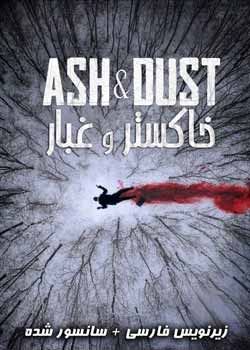Ash & Dust - خاکستر و غبار