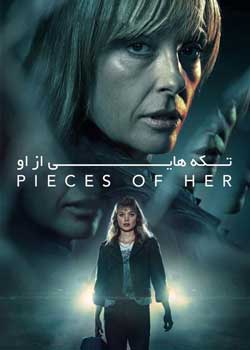Pieces of Her - تکه هایی از او