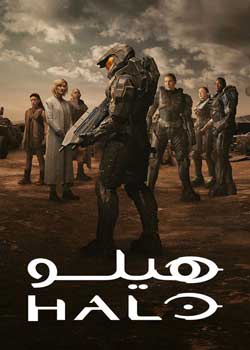 Halo - هیلو