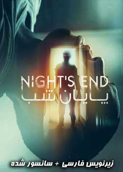 Night’s End - پایان شب