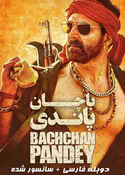 Bachchan Pandey - باچان پاندی