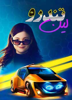 Fast Layne - لین تندرو