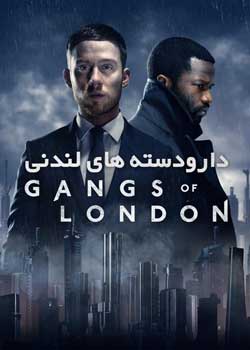 Gangs of London - دار و دسته های لندنی