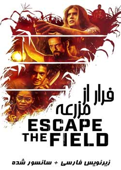 Escape the Field - فرار از مزرعه