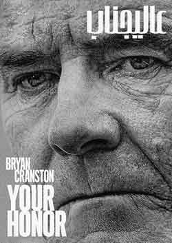 Your Honor
