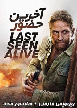 Last Seen Alive - آخرین حضور